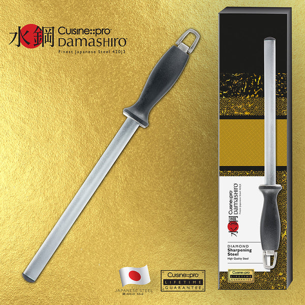 Cuisine::pro® Damashiro® Sharpening Steel 20cm 8in